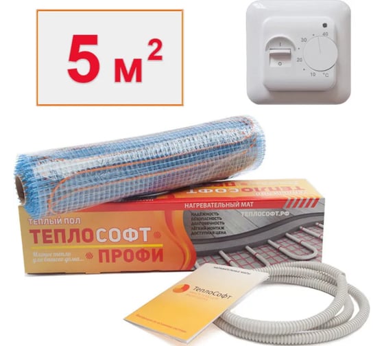 Нагревательный мат ТеплоСофт Профи 5м.кв. 750Вт с терморегулятором 5750