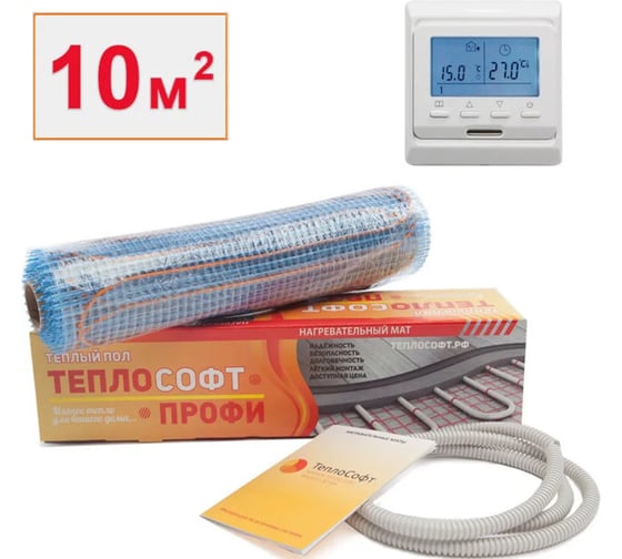Нагревательный мат ТеплоСофт Профи 10м.кв. 1500Вт с электронным терморегулятором 101500/3 1