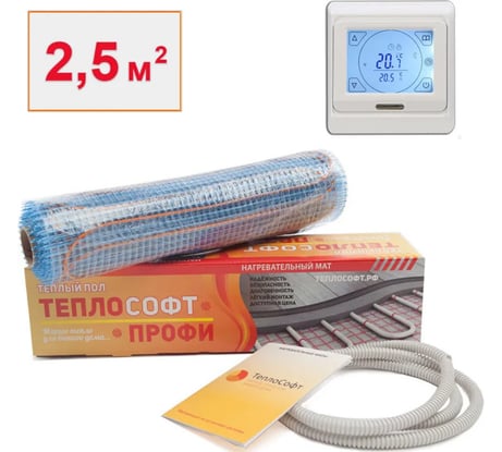 Нагревательный мат ТеплоСофт Профи 2,5 м.кв. 375Вт с сенсорным терморегулятором 25375/4