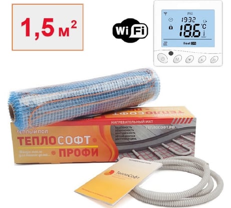 Нагревательный мат ТеплоСофт Профи 1,5м2 225Вт с wi-f терморегулятором 15225/5