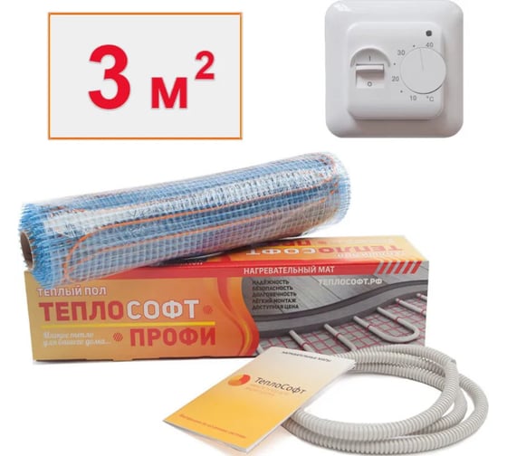 Нагревательный мат ТеплоСофт Профи 3м.кв. 450Вт с терморегулятором 3450