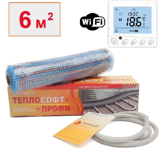 Нагревательный мат ТеплоСофт Профи 6м.кв 900Вт с wi-f терморегулятором 6900/5