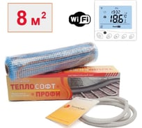 Нагревательный мат ТеплоСофт Профи 8м.кв. 1200Вт с wi-f терморегулятором 81200/5