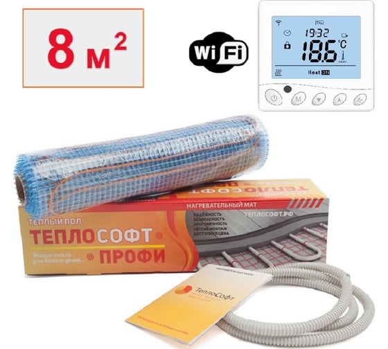 Нагревательный мат ТеплоСофт Профи 8м.кв. 1200Вт с wi-f терморегулятором 81200/5