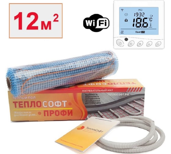 Нагревательный мат ТеплоСофт Профи 12м.кв. 1800Вт с wi-f терморегулятором 121800/5