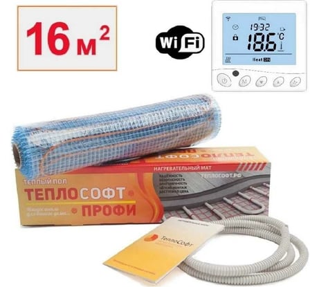 Нагревательный мат ТеплоСофт Профи 16м.кв. 2400Вт с wi-f терморегулятором 162400/5