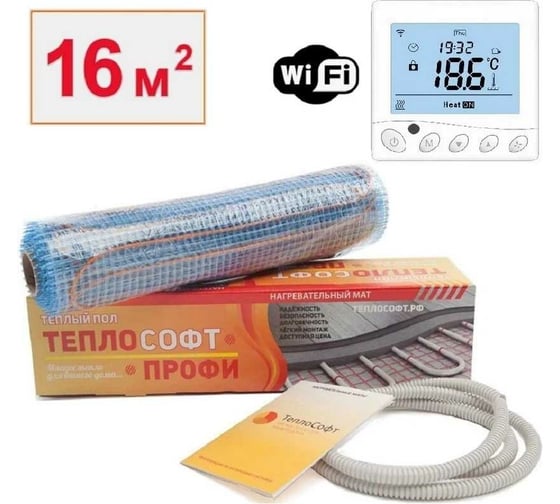 Нагревательный мат ТеплоСофт Профи 16м.кв. 2400Вт с wi-f терморегулятором 162400/5 1