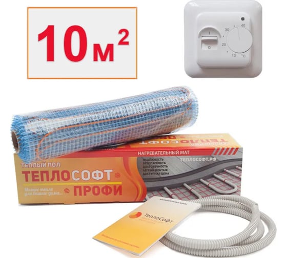 Нагревательный мат ТеплоСофт Профи 10м.кв. 1500Вт с терморегулятором 101500