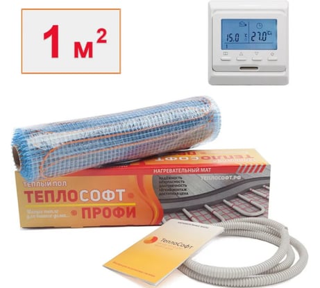 Нагревательный мат ТеплоСофт Профи 1 м2 150Вт с электронным терморегулятором 1150/3
