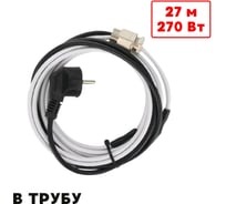 Греющий кабель в трубу ТеплоСофт саморегулирующийся 27м SRF10/27м/в трубу