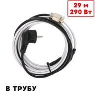 Греющий кабель в трубу ТеплоСофт саморегулирующийся 29м SRF10/29м/в трубу