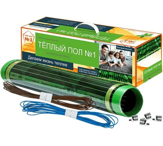 Комплект плёночного тёплого пола Теплый пол №1 ПТСП- 880-4,0 1
