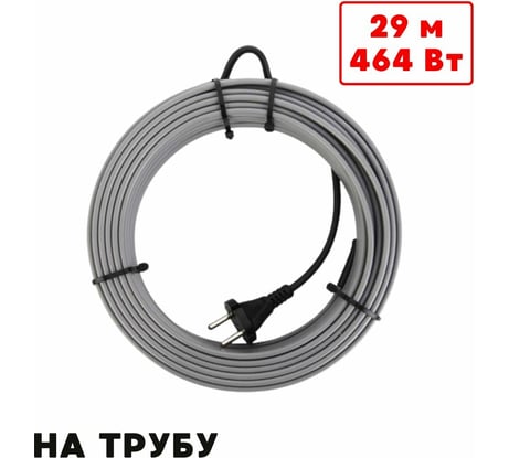 Греющий кабель на трубу ТеплоСофт саморегулирующийся 29м 464Вт SRL16/29м/на трубу