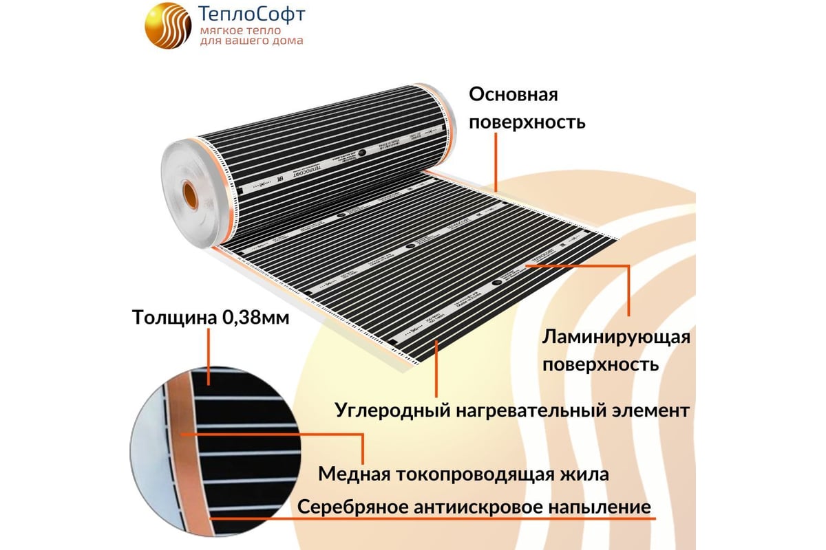 Какое напольное покрытие подходит для тёплого пола