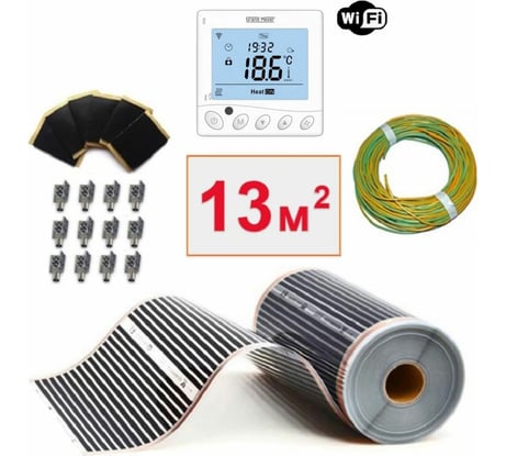 Плёночный электрический тёплый пол ТеплоСофт 13м.кв с wi-fi терморегулятором плёнка 13м.кв./wi-fi