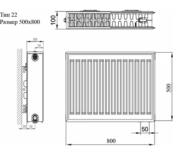 Стальной панельный радиатор Azario 22 500x800 мм, боковое подключение 1.2 AZ-C22-500-800 УТ007614
