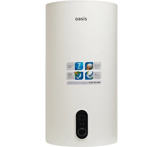 Электрический накопительный водонагреватель OASIS sn-30 ч/б 4640015386919