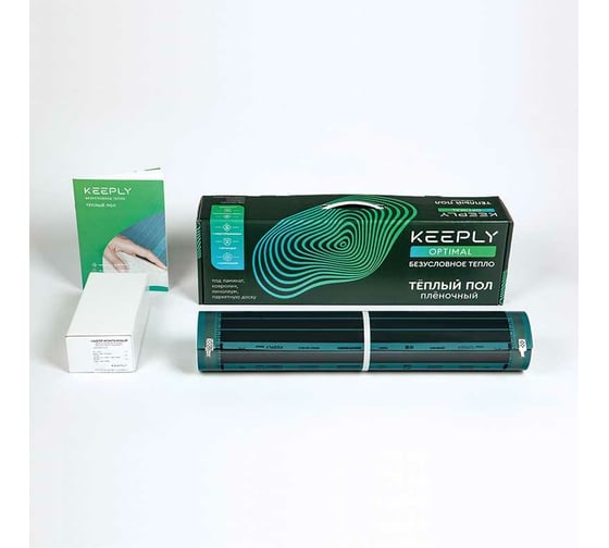 Теплый пол KEEPLY optimal 120 2 кв.м., 0.5 KPL006513