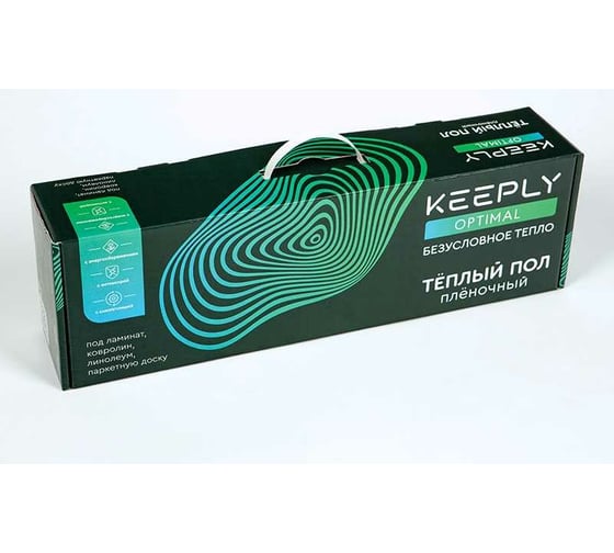 Теплый пол KEEPLY optimal 120 2 кв.м., 0.5 KPL006513