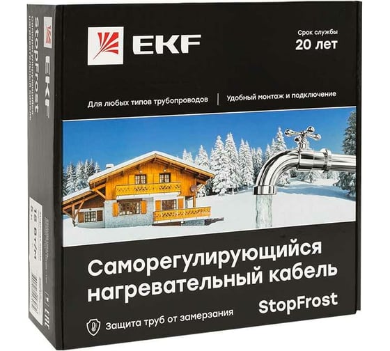 Саморегулирующийся нагревательный кабель EKF StopFrost Inside 15 Вт/м, для обогрева трубопроводов, 4 м SFI-15-4