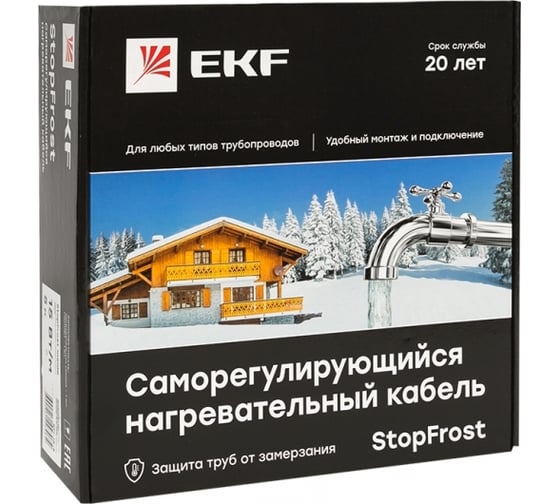 Саморегулирующийся нагревательный кабель EKF StopFrost Inside 15 Вт/м, для обогрева трубопроводов, 3 м SFI-15-3