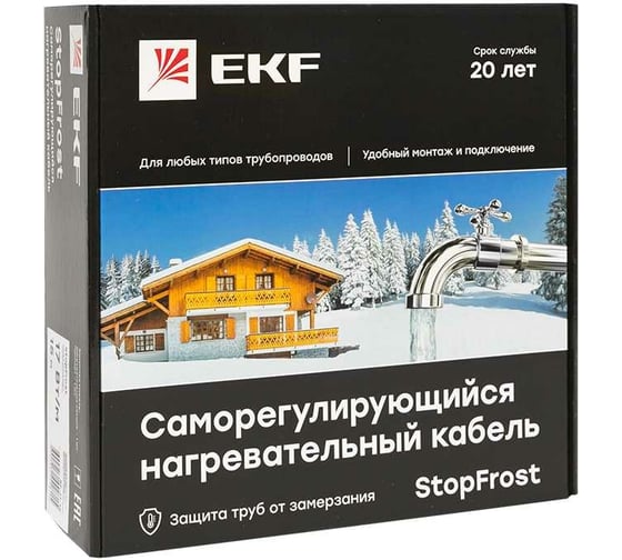 Саморегулирующийся нагревательный кабель EKF StopFrost 17 Вт/м, для обогрева трубопроводов, 8 м SF-17-8