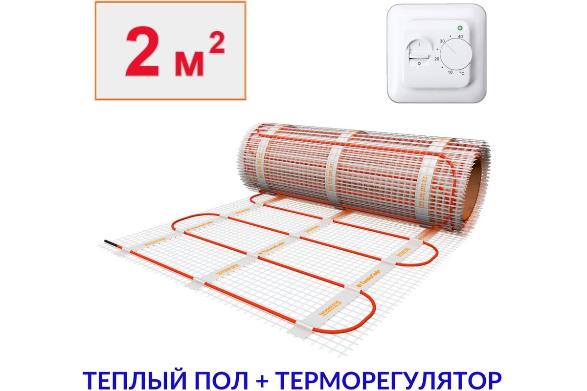 Теплый пол электрический под плитку ТеплоСофт 2м.кв. 300Вт с ...
