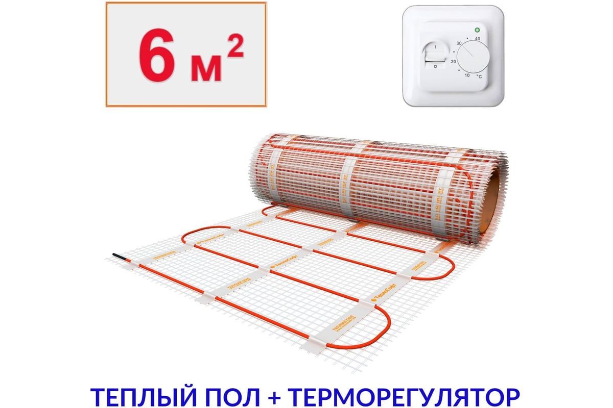 Теплый пол электрический под плитку ТеплоСофт 6м.кв 900Вт с ...