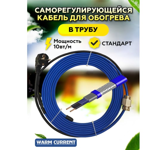 Готовый комплект в трубу с питьевой водой Ланит 24м (стандарт) LAB024