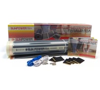 Инфракрасный теплый пол Sun Power Film SPF 50-180-1