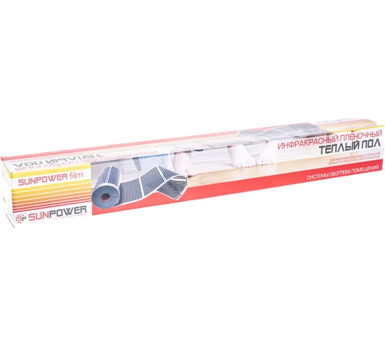 Комплект Sun Power SPF 80-220-3