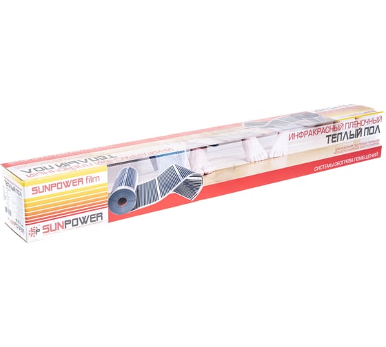 Комплект Sun Power SPF 80-220-4