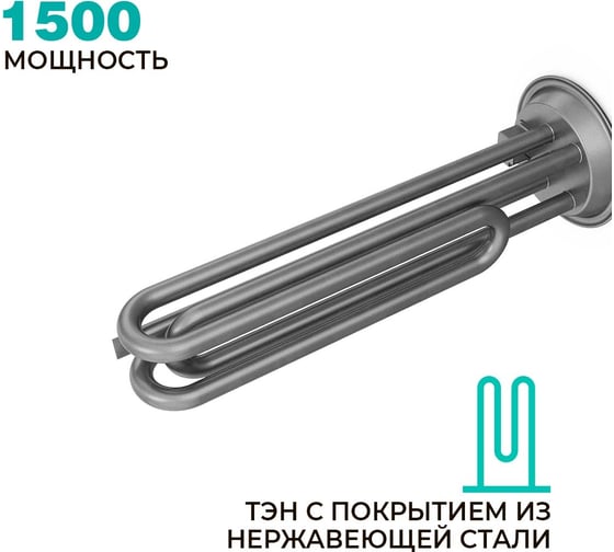 Водонагреватель Timberk R20 50л. T-WSS50-R20-V