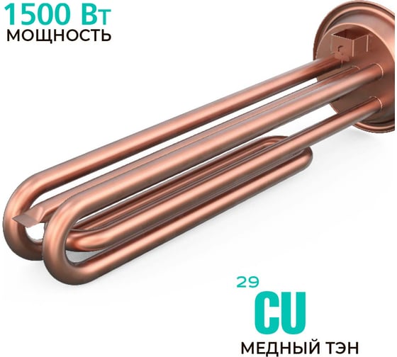 Водонагреватель Timberk N28, 100л. T-WSS100-N28-V