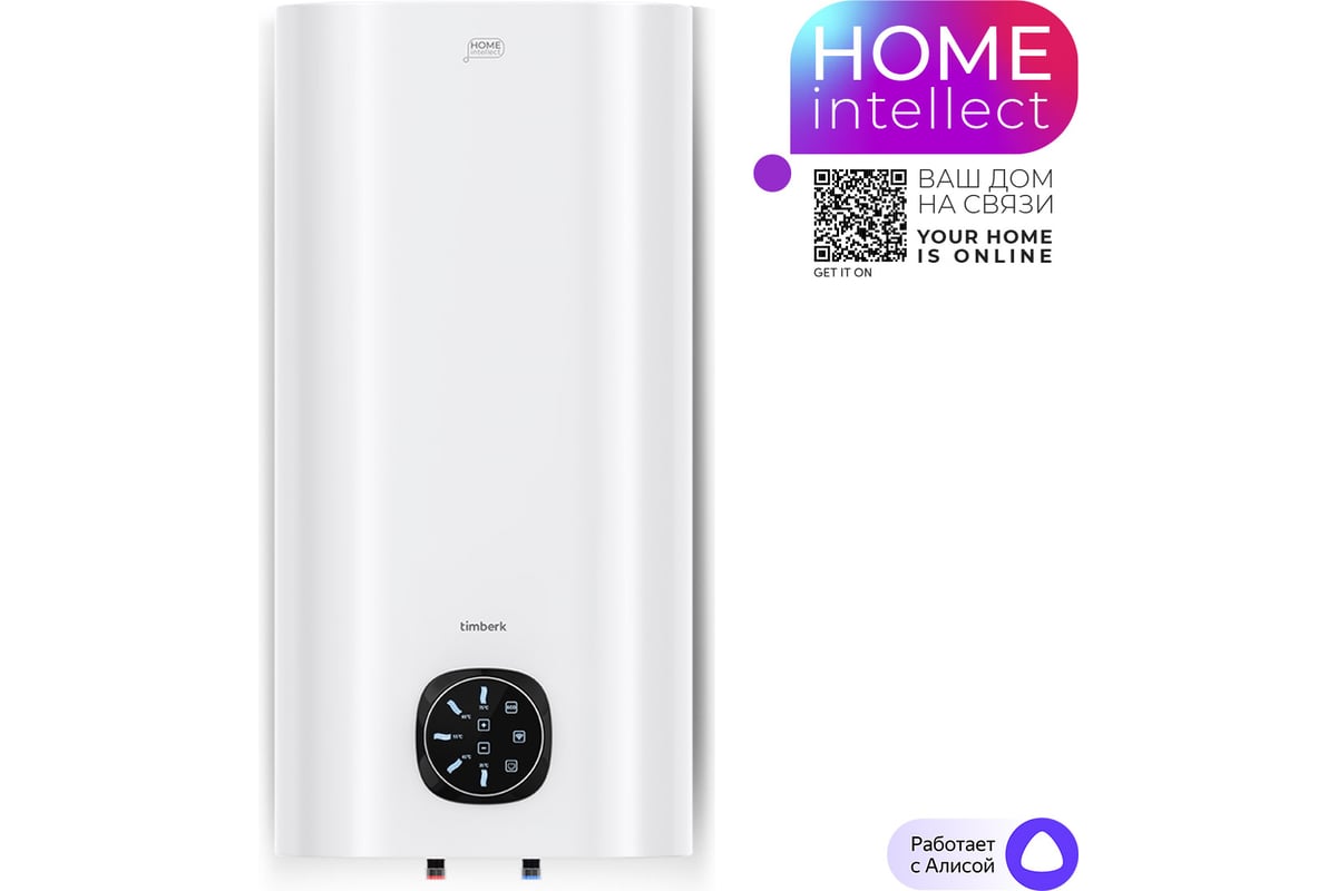 Накопительный водонагреватель Timberk c WiFi N60, 80л. T-WSE80-N60-V-WF