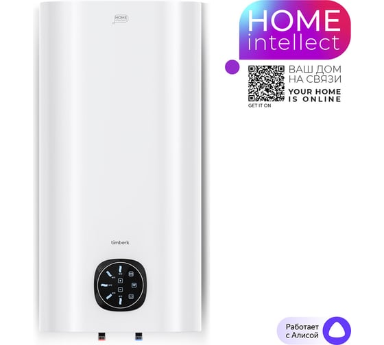 Накопительный водонагреватель Timberk c WiFi N60, 80л. T-WSE80-N60-V-WF