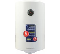 Водонагреватель Willmark WWH-51W 1001466