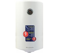 Водонагреватель Willmark WWH-81W 1001467