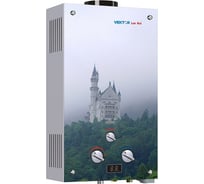 Газовая колонка Vektor LUX ECO 20-2 Замок