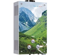 Газовая колонка Vektor LUX ECO 20-2 Горы Лето