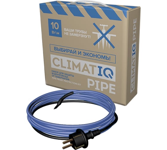 Саморегулирующийся комплект для защиты водопровода от замерзания IQWATT CLIMATIQ PIPE 10 Вт/м, 10 м 206404 1