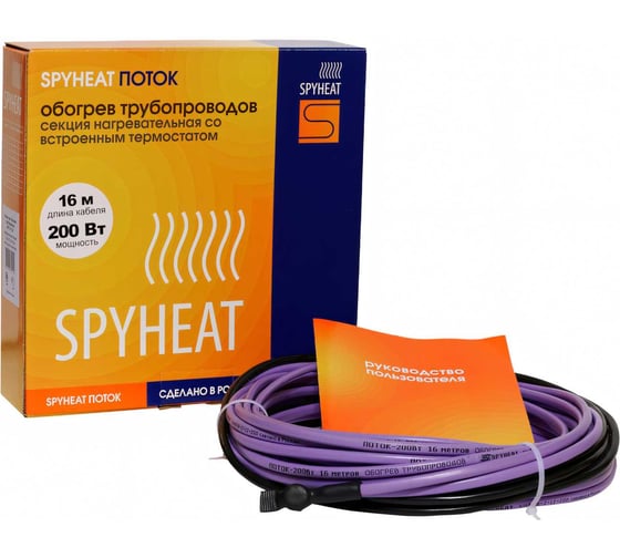 Секция для обогрева трубопроводов SPYHEAT (ПОТОК) SHFD-12-25