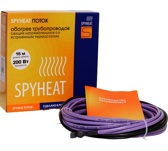 Секция для обогрева трубопроводов SPYHEAT (ПОТОК) SHFD-12-100