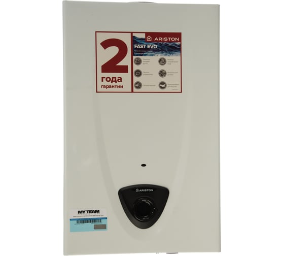 Газовый проточный водонагреватель Ariston FAST EVO 14 С