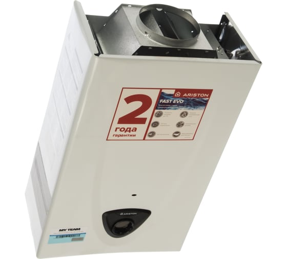 Газовый проточный водонагреватель Ariston FAST EVO 14 С