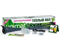 Комплект теплого пола Caleo UNIMAT BOOST-0500 КА000001012