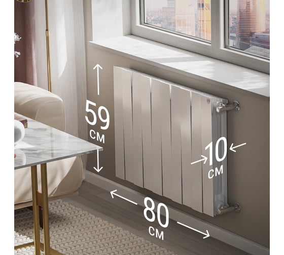 Радиатор Royal Thermo PianoForte 500/Bianco Traffico - 10 секц. НС-1176322