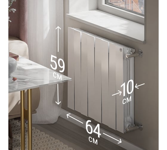 Радиатор Royal Thermo PianoForte 500/Bianco Traffico 8 секц. НС-1176327
