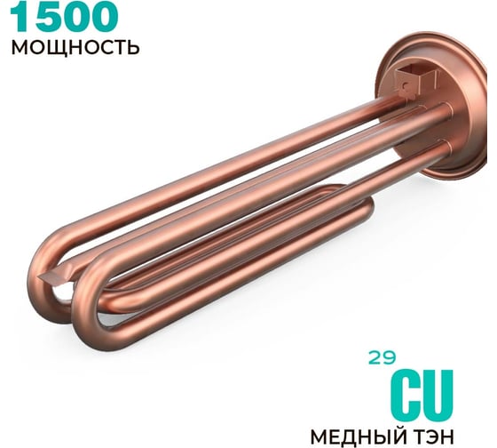 Накопительный водонагреватель Timberk SWH RE9 80 V