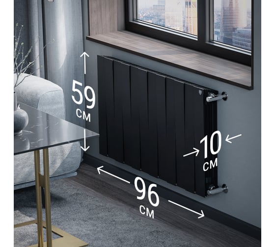 Радиатор Royal Thermo PianoForte 500/Noir Sable 12 секц. НС-1176330